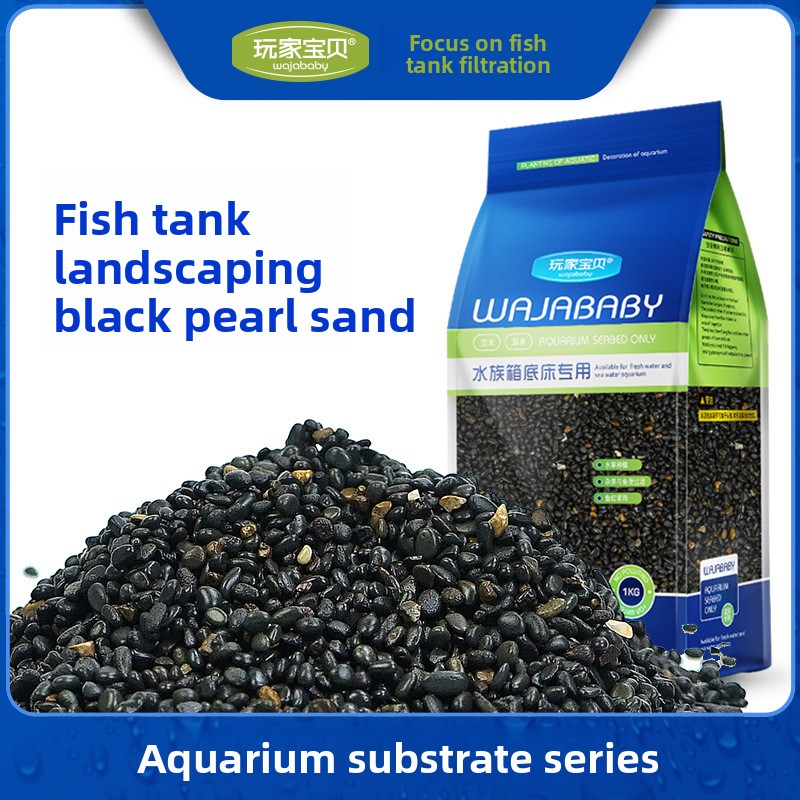 Aquasoil Substrate - WAJABABY Zwarte aquariumsubstraatmix - IJzeren zand,