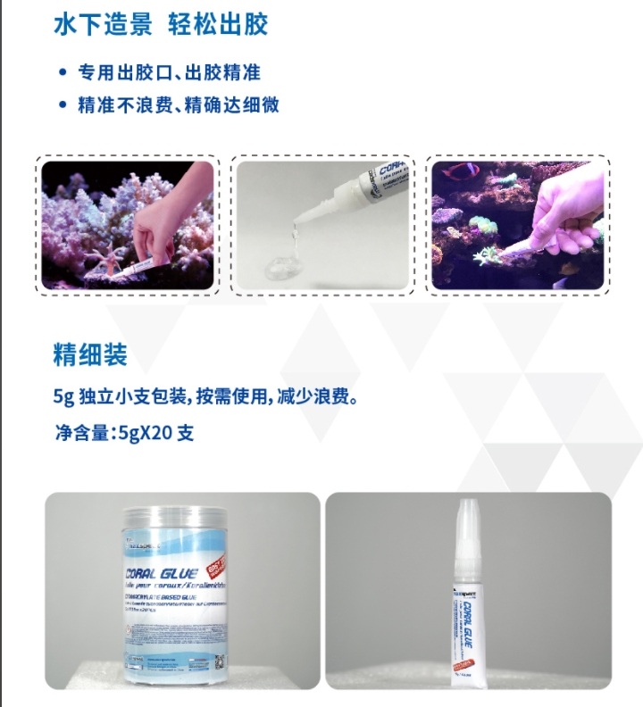 Aquarium Instant Coral Glue 20 - Aquarium Plant Glue Gel recensie en prijs