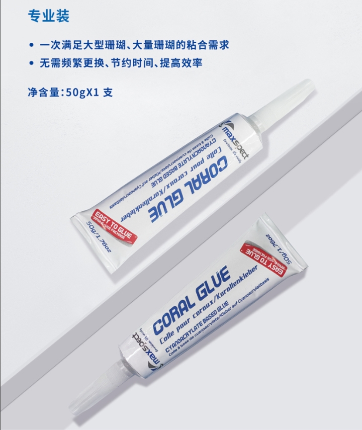 Aquarium Instant Coral Glue 20 - Aquarium Plant Glue Gel recensie en prijs